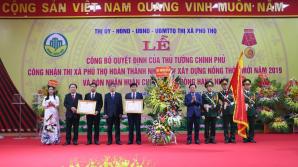 2021_1_11_10_58_30_637459595107410177_anh_le_cong_bo_quyet_dinh_cua_thu_tuong_chinh_phu_cong_nhan_thi_xa_phu_tho_hoan_thanh_nhiem_vu_xay_dung_nong_thon_moi.jpg 
